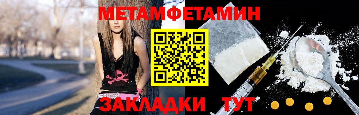 АМФ 97% Клинцы