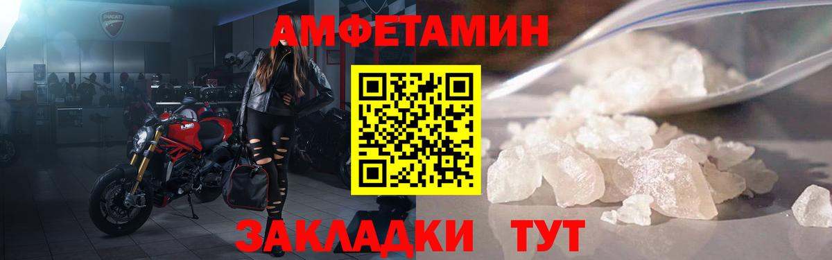 OMG онион  АМФЕТАМИН  Клинцы  Amphetamine 97%  Вход с VPN  АМФЕТАМИН 