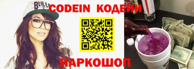 PSILOCYBIN Краснознаменск
