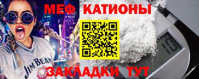 сатива Краснодар
