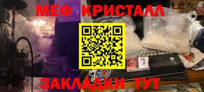 винт Краснокаменск