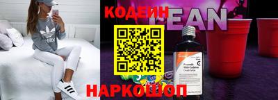 сатива Краснодар
