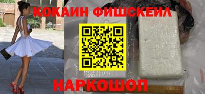 винт Краснокаменск