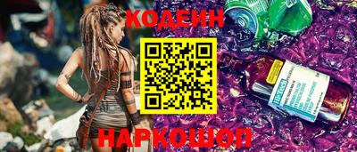 сатива Краснодар