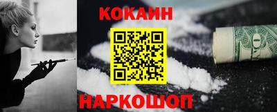 сатива Краснодар