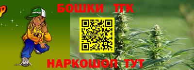 сатива Краснодар