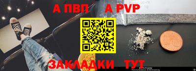 винт Краснокаменск