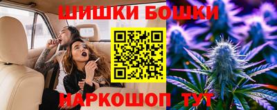 винт Краснокаменск