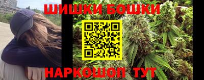 винт Краснокаменск