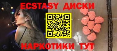 PSILOCYBIN Краснознаменск