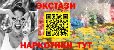 винт Краснокаменск