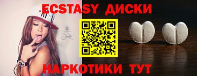 сатива Краснодар
