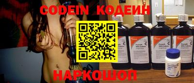 винт Краснокаменск