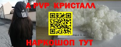 винт Краснокаменск