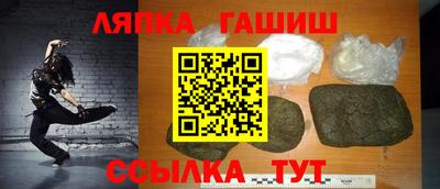 сатива Краснодар