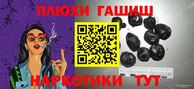 винт Краснокаменск