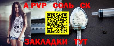 сатива Краснодар