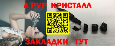 винт Краснокаменск