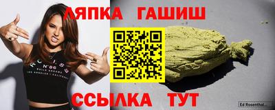 сатива Краснодар