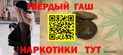 винт Краснокаменск
