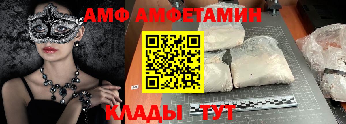 Метамфетамин Декстрометамфетамин 99.9% Клинцы