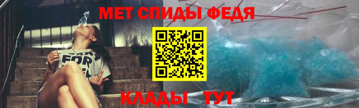 Клинцы  Первитин Methamphetamine  Первитин  Вход с VPN 