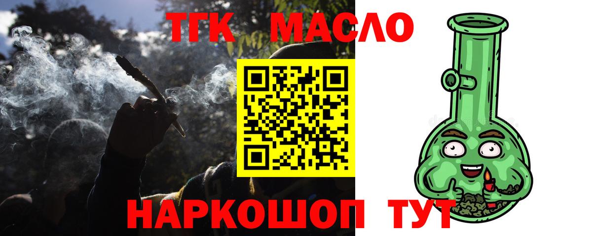 Магазин наркотиков  Меф МЯУ МЯУ   КОКАИН  МЕТАМФЕТАМИН  ГАШИШ  ГАШ  Клинцы  Вход с VPN  Марихуана 